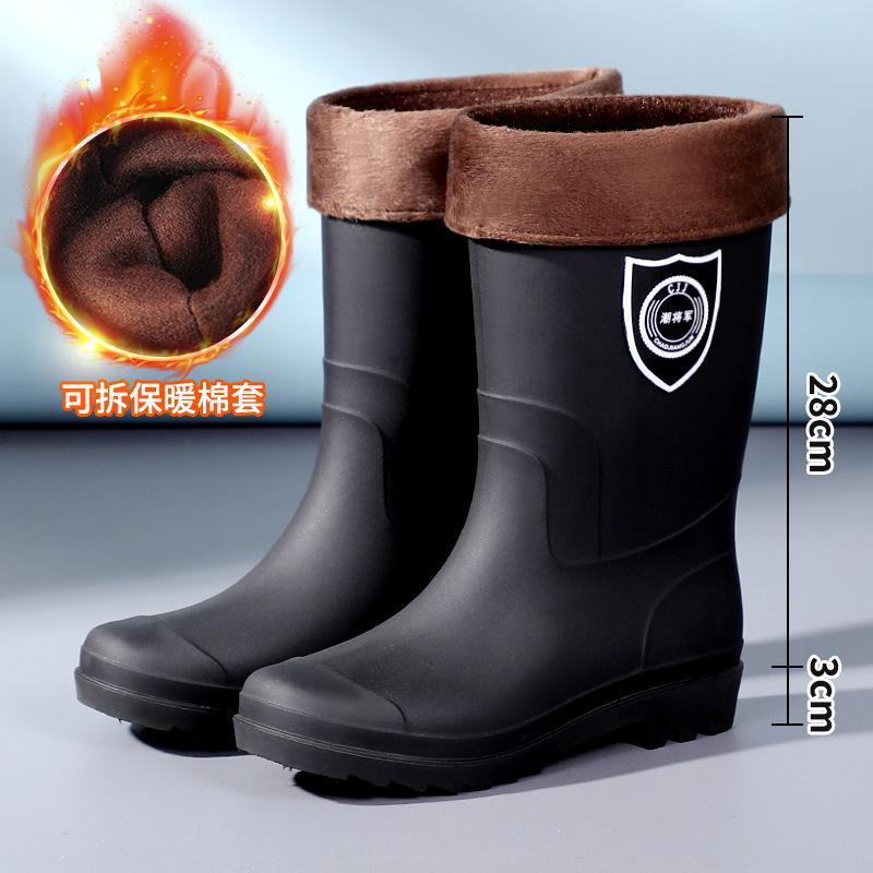 Rain shoes men's non-slip velvet high tube medium tube short tube waterproof fishing shoes rain boots men's tendon soles