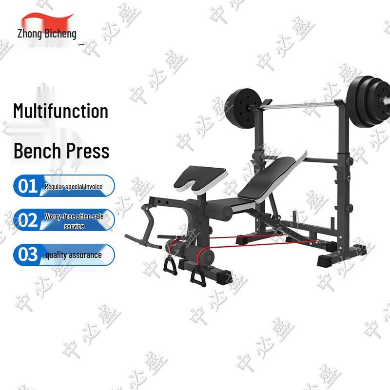 Zhongbisheng All-in-One Weight Bench