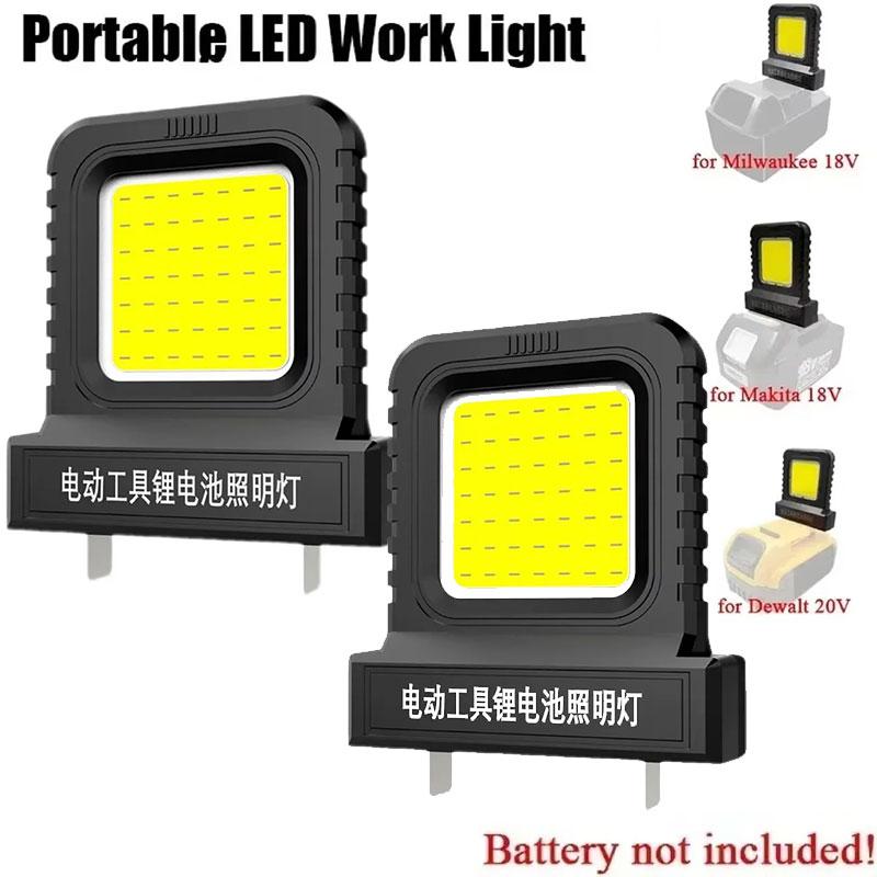 Power Tool Accessories LED Work Light For Makita For Milwaukee For Dewalt For Bosch For Dayi Lomvum Zhipu 18V-21V Li-ion Battery