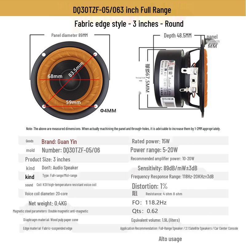 Mini Guan Yin HiFi Breitbandlautsprecher - Erhältlich in den Größen 2", 2,5", 3", 4", 5" und 6,5".
