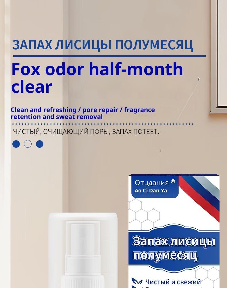 Anti - body odor and antiperspirant emit strange odors eliminate odors underarm odor repair pores Sweaty and slippery Refining spray hands