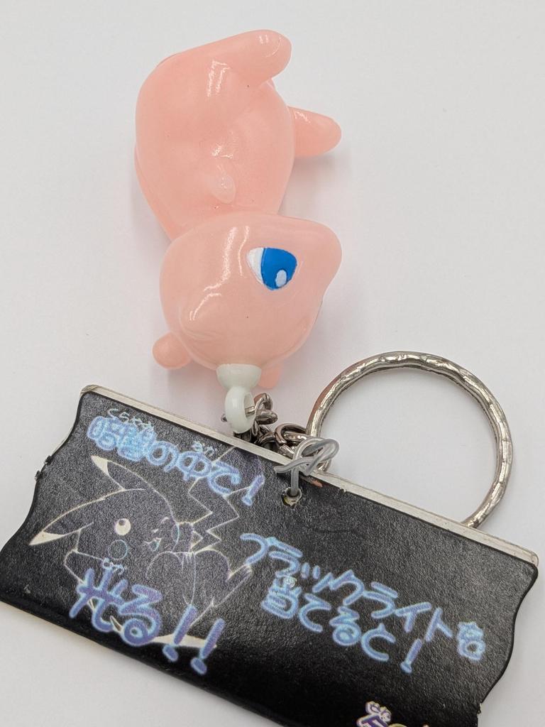Mew Pokemon soft keychain figure Glow-in-the-dark type BANPRESTO authentic ships from japan
