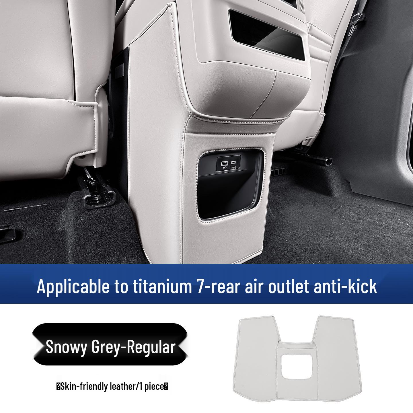 

Защита сиденья от ударов ногами BYD Leopard 7