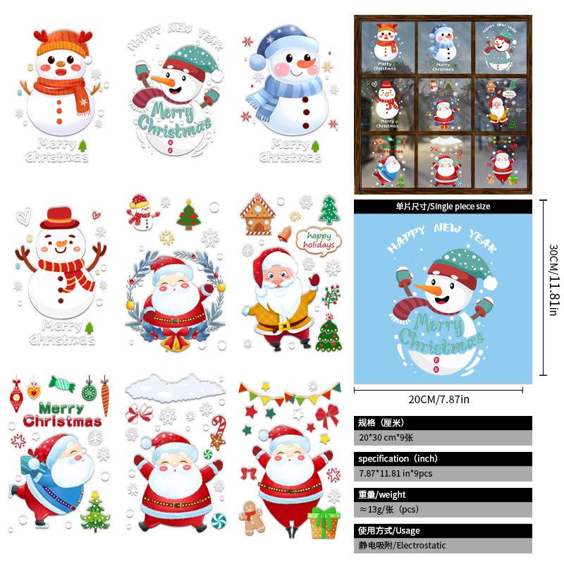 Christmas Static Cling Window Stickers Colorful Christmas Tree Decals Home Office Shop Window Decor Holiday Festival Atmosphere