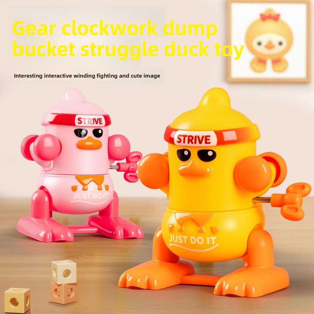 Plastic Baby Toy Set With Cartoon Duck And Gorilla For Infant Learning And Development