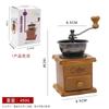 Manual Espresso Coffee Bean Grinder - Vintage Crude Wood Style Coffee Grinders Ceramic Grinding Core With Coffee Spoon