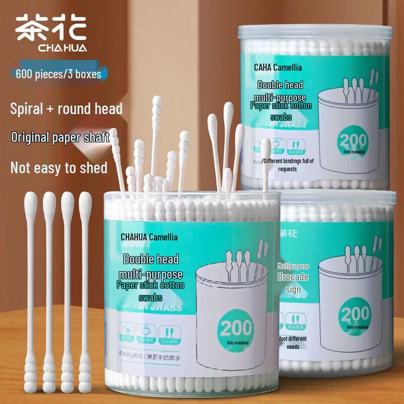Chahua Double-Headed Cotton Swabs