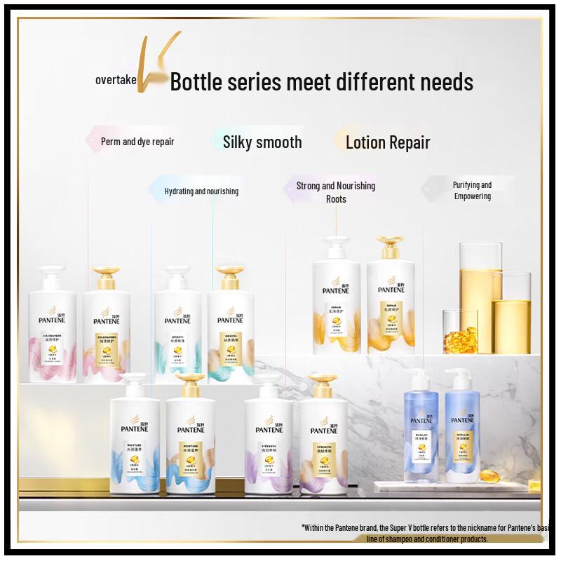 Pantene Emulsion Repair Shampoo