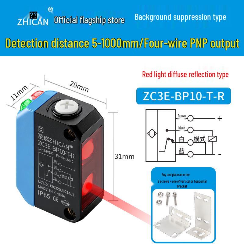 Zhi Can 2.5m Long-Distance Photoelectric Sensor with Background Suppression and Color Immunity