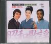 CD VARIOUS - Syouwa Kayou Meikyokusen Kuroi Hana C49010 WORLD FAMILY Japan Japanese Enka Used