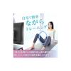 PrimaSole Pilates Ring - Aerobic Exercise, Pink, Training, Exercise, Toning, Diet, Shape-up, Endurance, Unisex