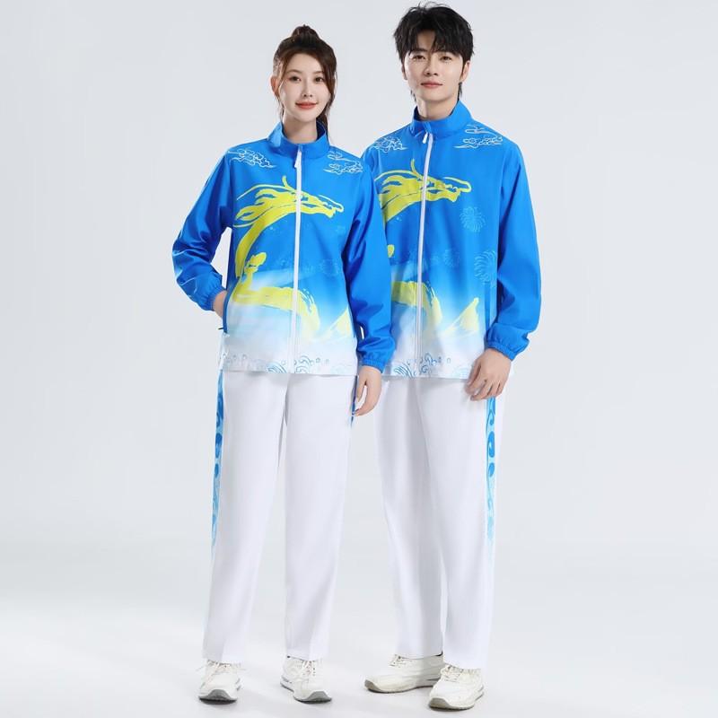 Unisex Quick-Dry Sport Set Team Activities Breathable Stand Collar Long Sleeve Top Pants