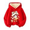 Unisex Red Fleece-Lined Hoodie for Kids - Warm New Year’s Greeting Outfit