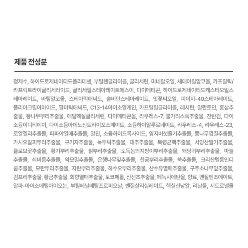 Danahan Hongbo Jin Cream, 50ml, 2pcs