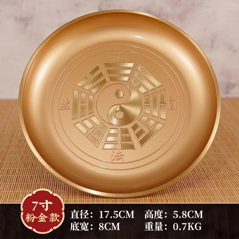 Home furnishings Household fruit tray Supply tray God of Wealth's Wealth Calling Decoration Offering items in front of Buddha