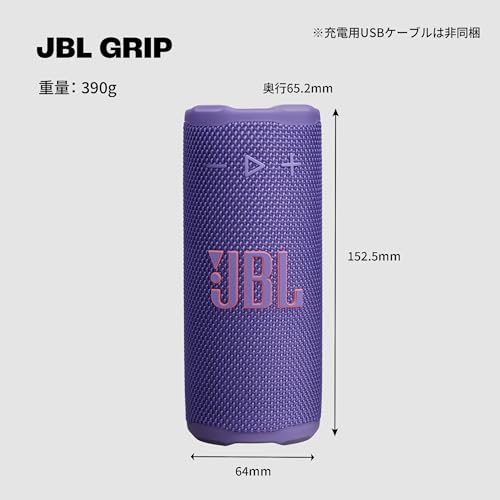 JBL Grip Portable Bluetooth Speaker IP68 Dustproof Waterproof Ambient Light USB-C Aura Cast Multi-Speaker Connection Blue