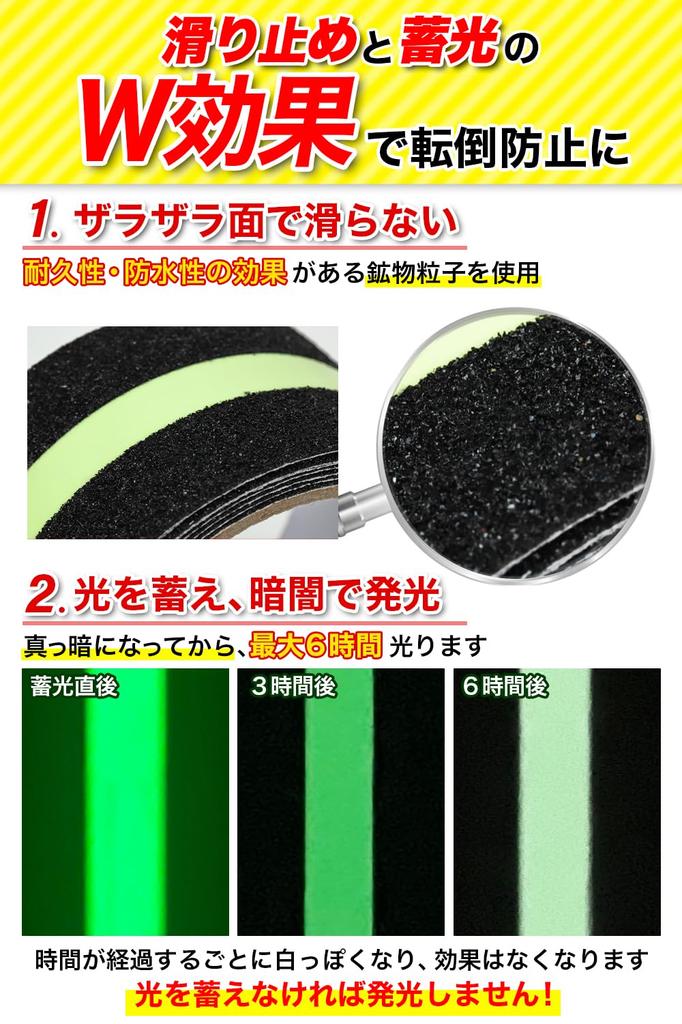 QLAXIA Tape for Outdoor Prevents 5cm Wide X 5m Fluorescent 2 Packs Glow-in-the-Dark Anti-Slip Stairs, Falls, Waterproof, Anti-Slip, Long, Line, Black,