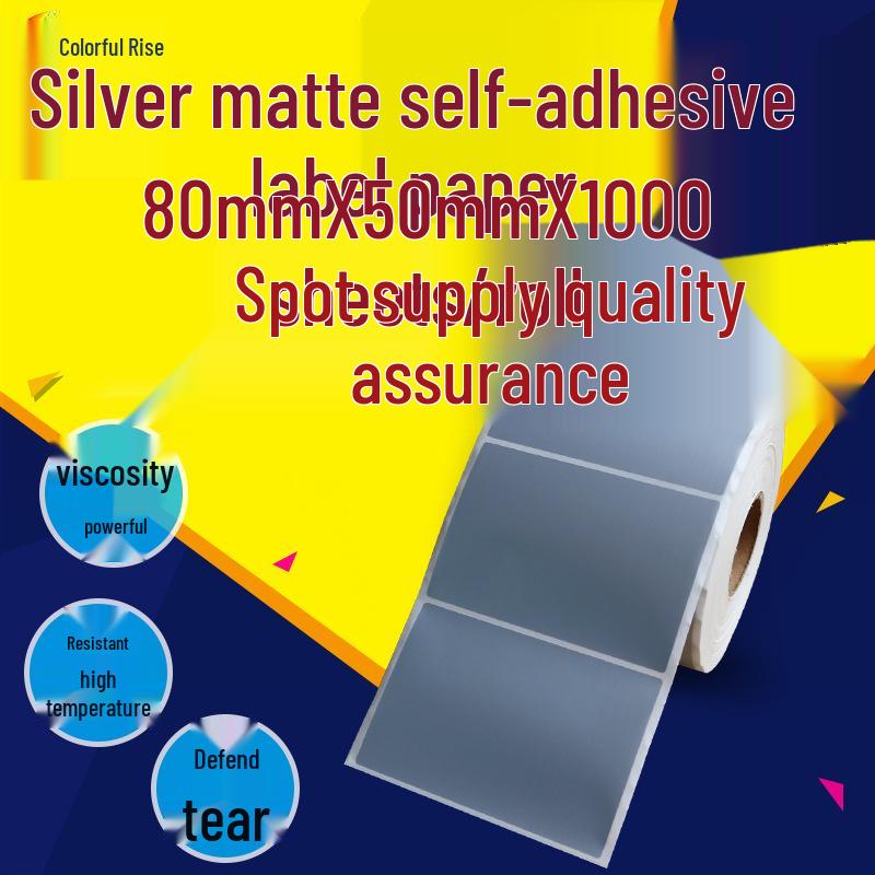 80x50mm Matte Silver Waterproof Self-Adhesive Barcode Label, Tear-Resistant Sub-Silver Printing Sticker Matte Silver Label Paper