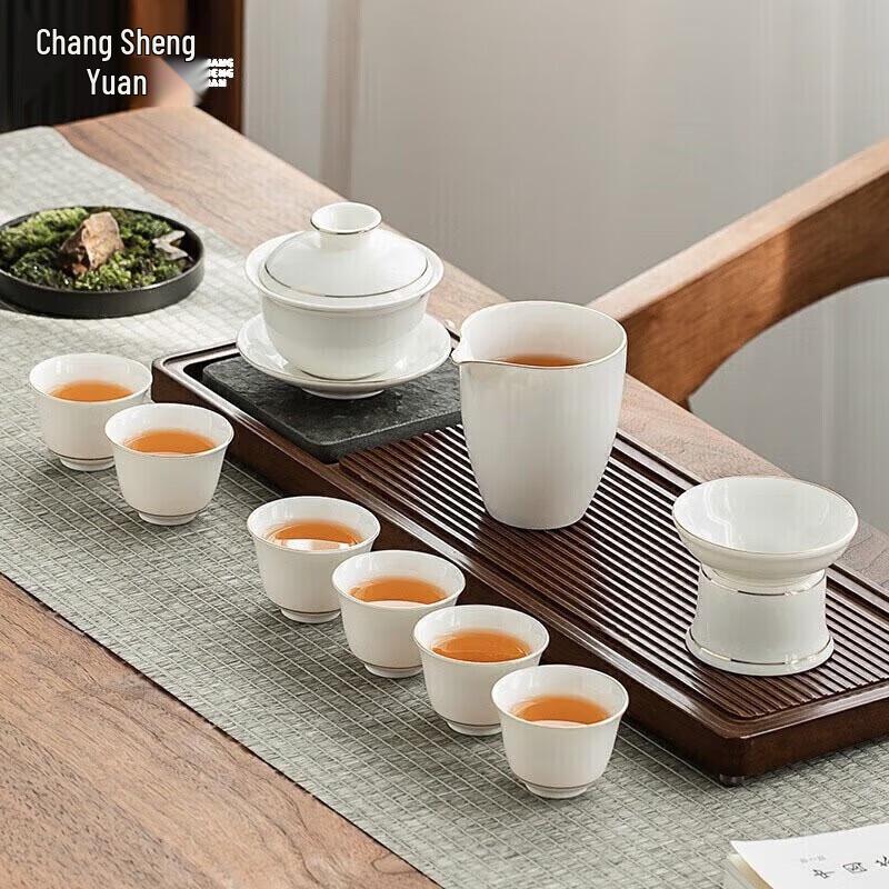 CHANGSHEGNYUAN Mutton Fat Jade Porcelain Tea Set
