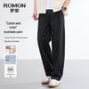 Luomen Unisex Ice Silk Retro Loose Straight-Leg Casual Pants
