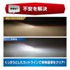 CARMATE GIGA LED Head Fog Bulb S8 Series 6000K H8 H9 H11 H16 HB3 HB4 HIR2 for 8000lm Luminous Enhanced Illumination BW592 & / / / / / / Cars, Flux,