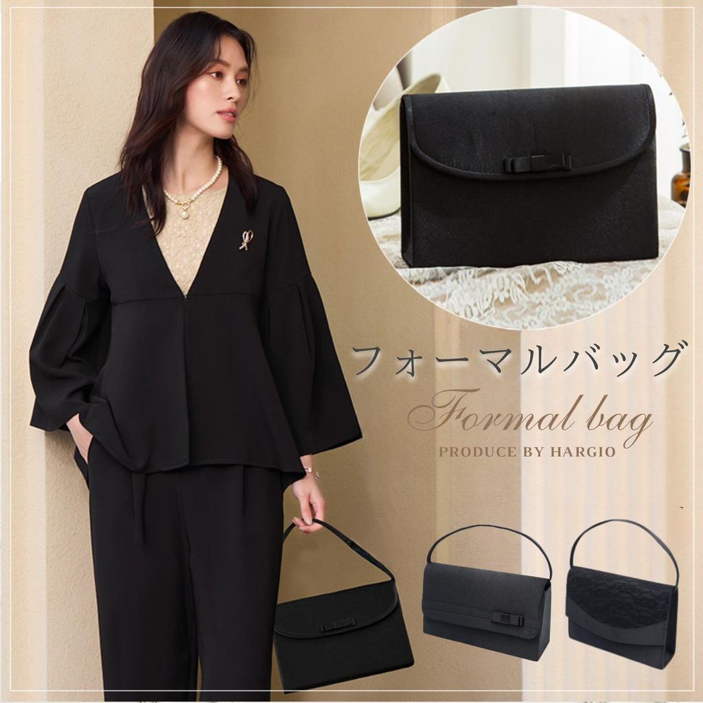 Harujio Black Formal Perfect for and Black Formal Formal Bag for and Ceremonies Bag, Weddings, Funerals, Ceremonies, Women's Handbag, Bag, Weddings,