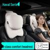 Haval Car Neck Protection Air Cushion Headrest - Universal, All-Season Vehicle Pillow