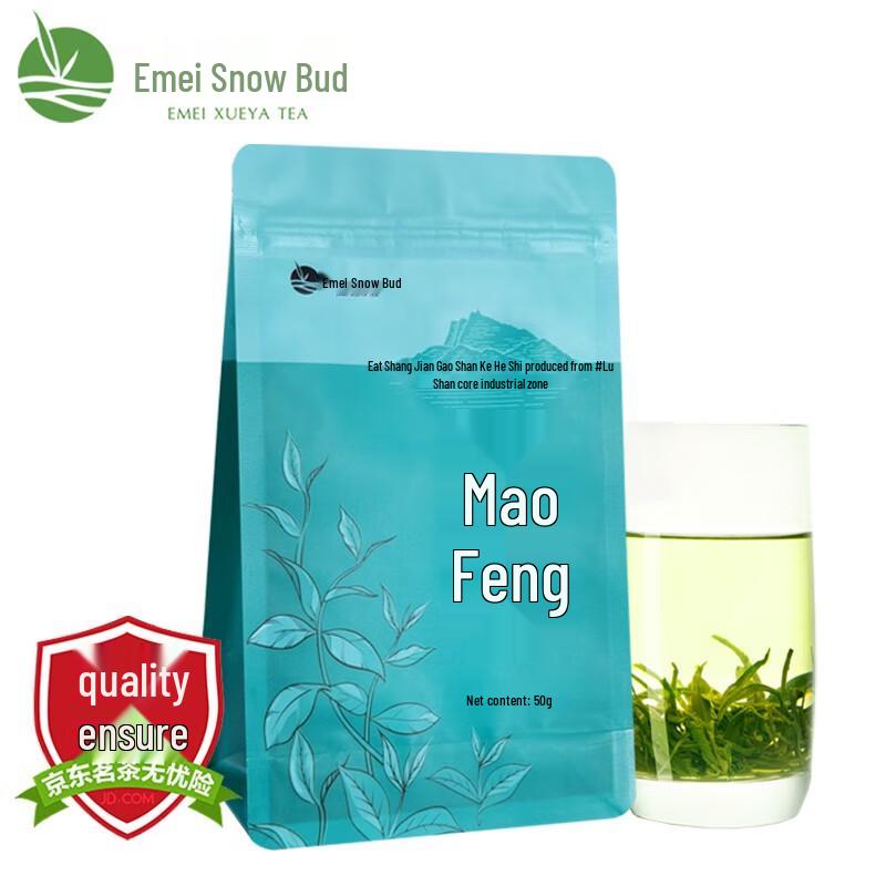Emei Xueya Premium Green Tea