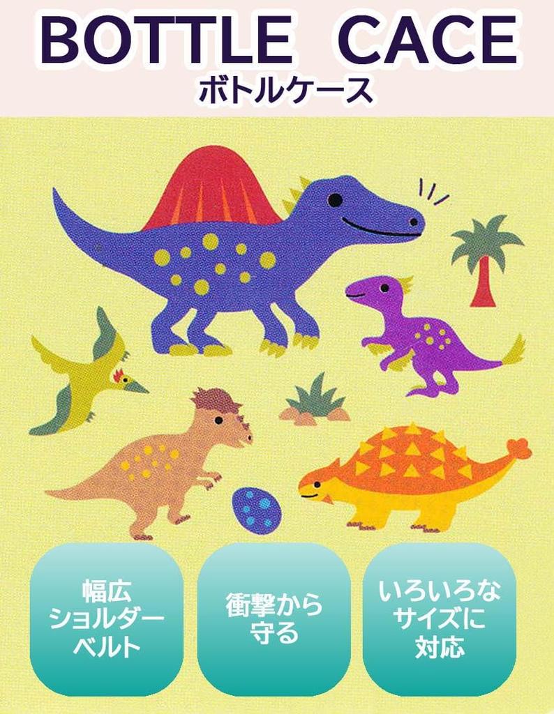 Skater Water Bottle Water Bottle Bottle Plastic Bottle Cover, Case, Case, Cover, Pokémon, Multi-Size, PVPF7-A