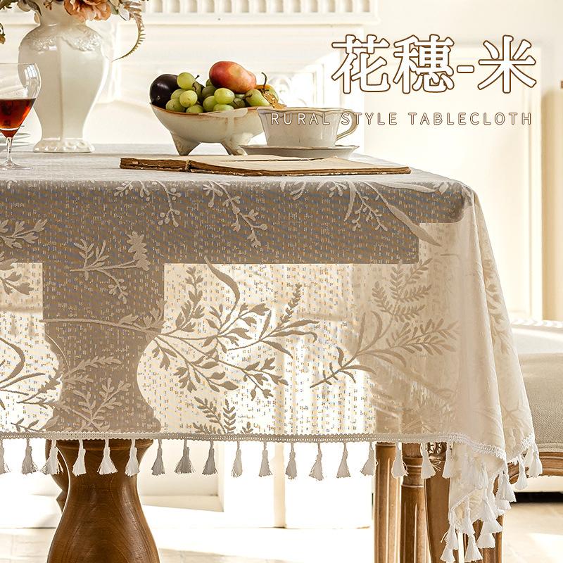 Jacquard Solid-Color Tablecloth Rectangular Embroidery Household Dining Table Tablecloths Dust-Proof Simple Tea Table Decoration