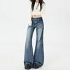 Retro Women's High Waist Flare Jeans - Slimming, Loose Fit, Washed American Style