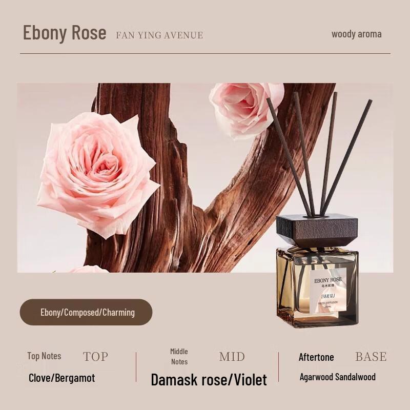 HANDUNYOU Эбеновое дерево Роза Безпламенный диффузор Масло