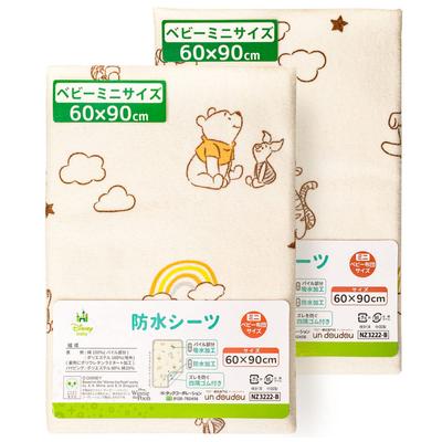 Un doudou Wasserdichte Bettlaken in Minigröße, 2er-Set, 60 x 90 cm, Disney Pooh Friends, wasserabsorbierender Florstoff, Baumwolle mit elastischen Ecken und 100 %