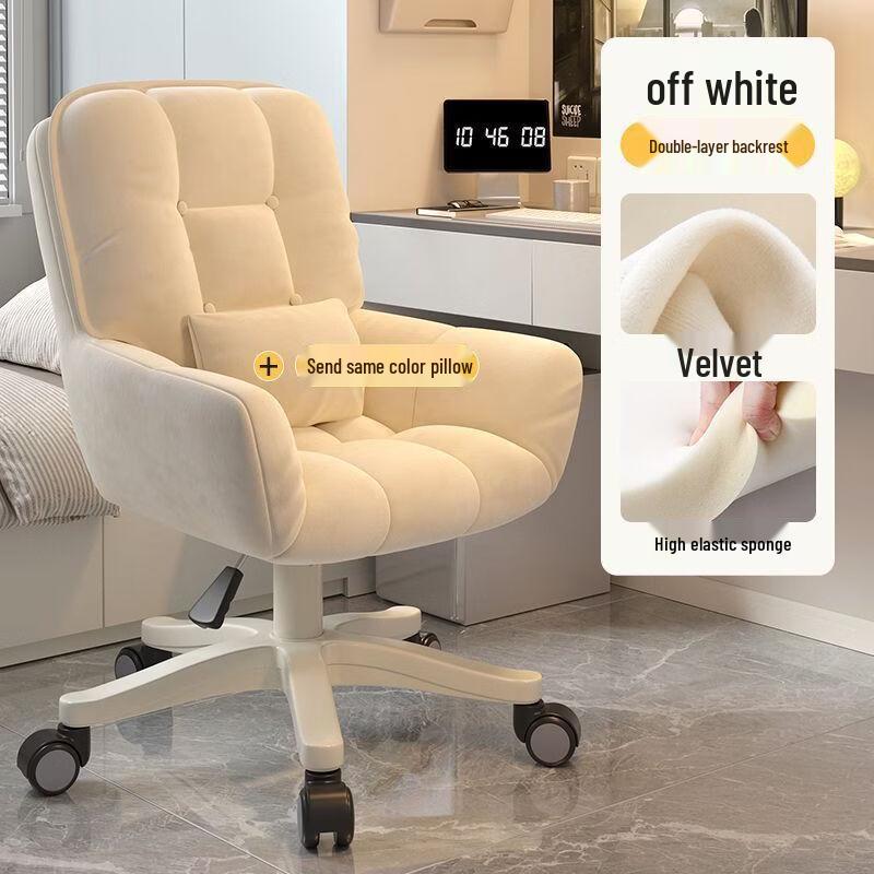 ZISIZ Home Office Computer Chair