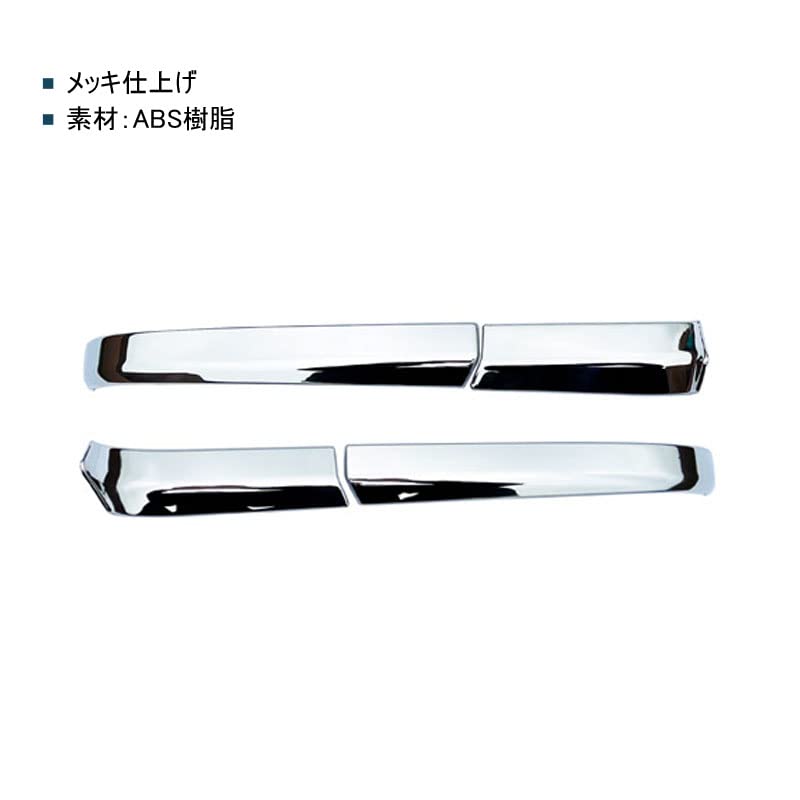 TADOKAPATU Side Mirror Underline Garnish for Toyota New 90 Series 2022 ABS Finish Voxy/Noah (January onwards) - 4-Piece Set, Material, Mirror-Plated