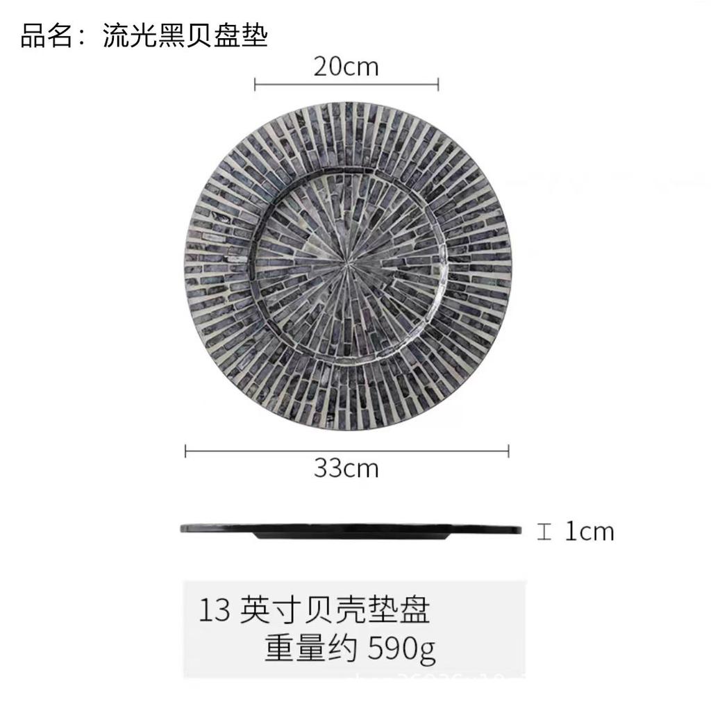 American light luxury ins wind color shell thermal insulation pad, creative shell round placemat, high-end desktop plate mat household tray