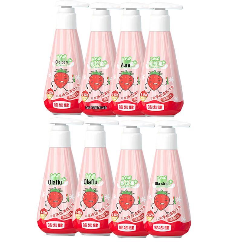 Hosjam Kids Strawberry Toothpaste