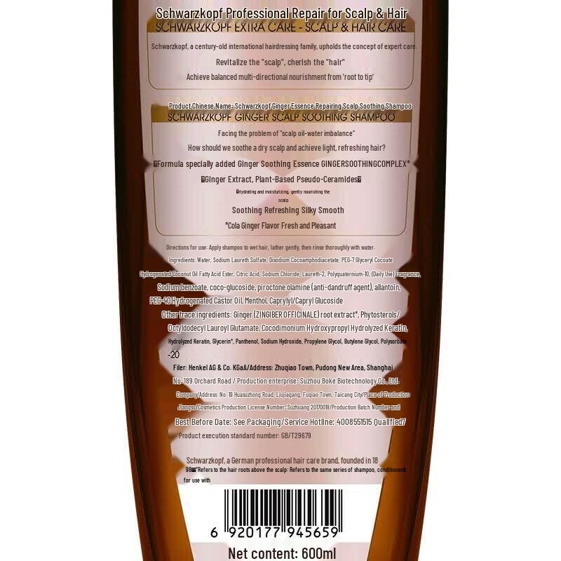 Schwarzkopf Ginger Essence Soothing Shampoo (3x600ml)