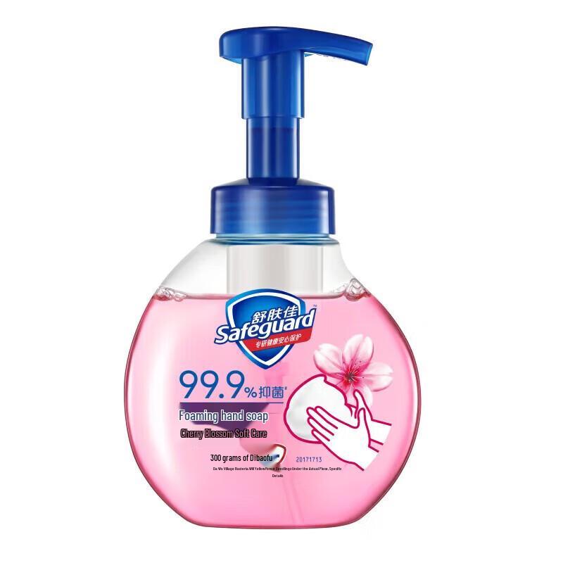 

Safeguard Antibacterial Foaming Hand Wash