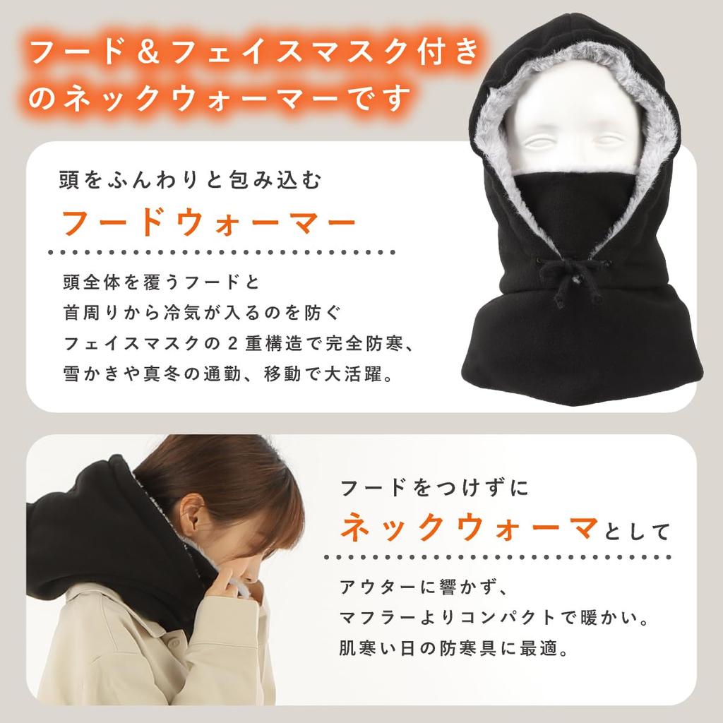 Hooded Neck Warmer for Men and Cold Face Mask with Perfect for and Outdoor Activities In Winter E-Reise Women, Protection, Hood, Sports, Snowboarding,