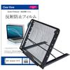 Media Cover Market Compatible Toshiba Dynabook Model Stand and Screen Protector Angle Heat Foldable V72/B [12.5-inch (1920x1080)] [Laptop