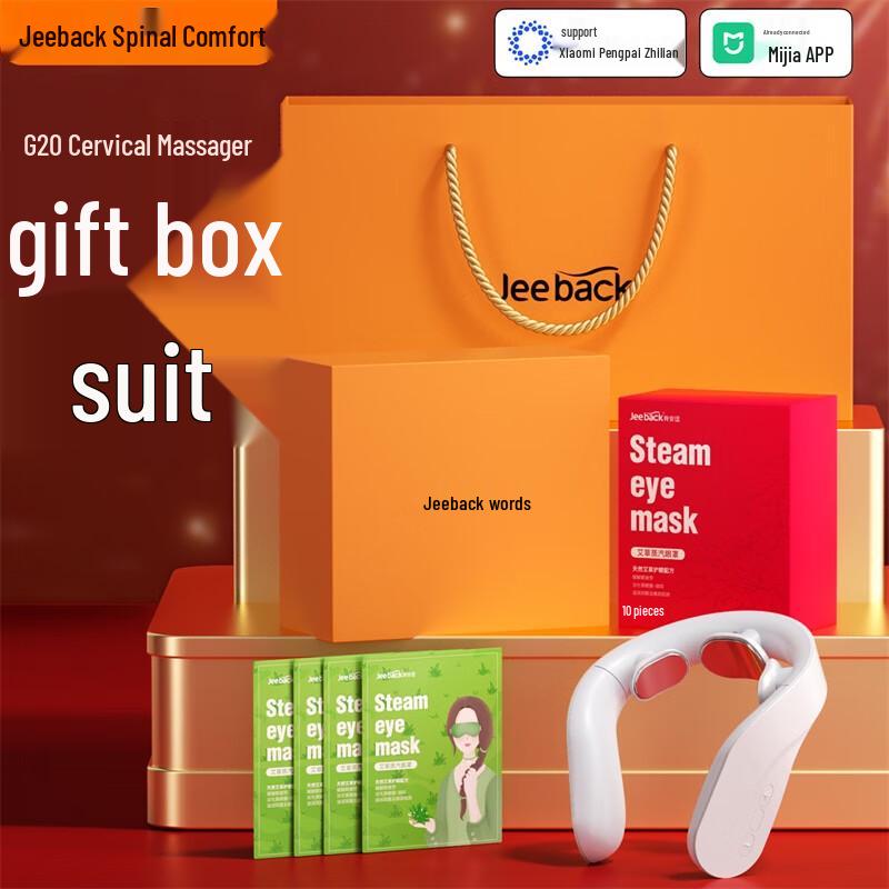 

Jeeback G20 Cervical Neck Massager