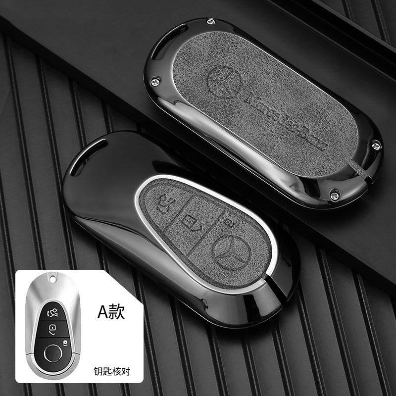 CRQ1 Alloy Style Car Key Case Key Cased Durable Scratch Resistant For Mercedes Benz 2021 C /S Class W223 W206 S350L S400L S450L S500L