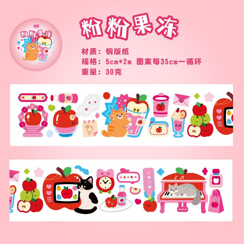 Ins Korean Cute Apple Fairy Tale Decoration Adhesive Tape Handbook DIY Scrapbooking Journal Collage Material Stickers Roll Gift