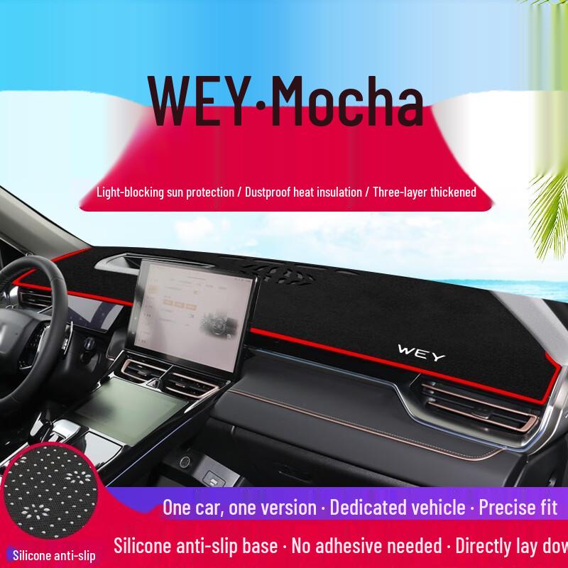 Great Wall WEY Mocha Dashboard Sunshade Mat - Heat Insulation & Light Blocking