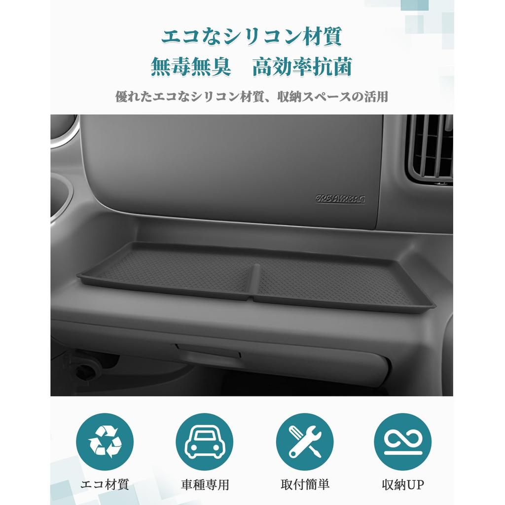 HUAHAO Suzuki Every Wagon Exclusive Dashboard Passenger Seat Dashboard Car Storage Small Item Scratch and Stain Easy to Clean and Every Wagon Center