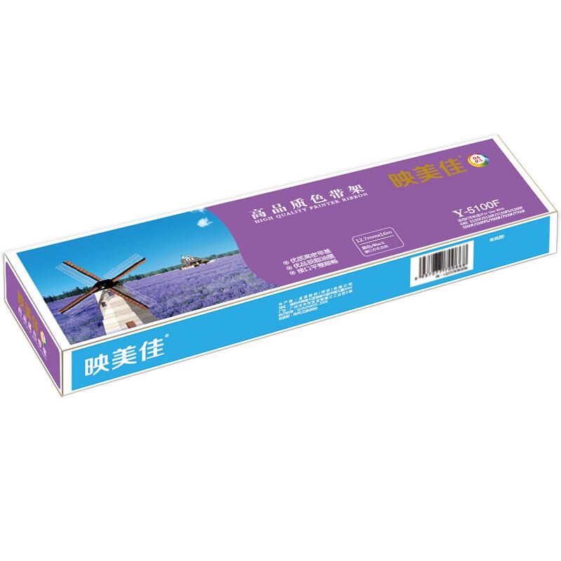 Compatible Ribbon Cartridge for OKI 5100F Series Printers