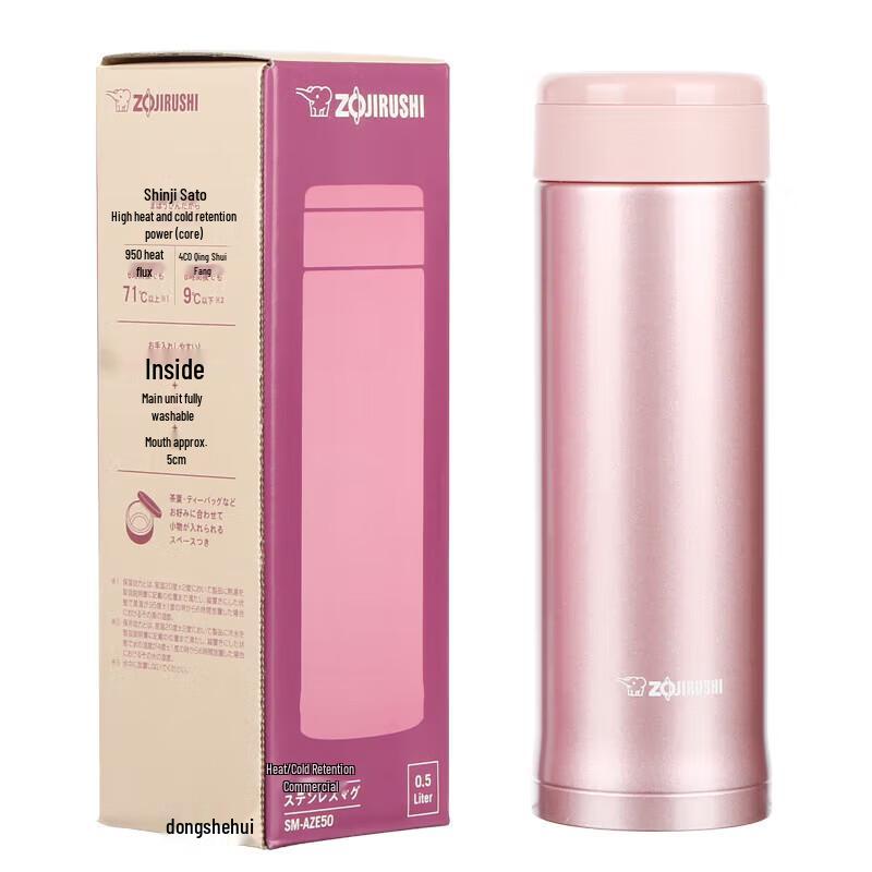 Zojirushi 304 Stainless Steel Insulated Mug