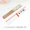 Folding Fan Japanese Traditional Japanese Nyantama Boxed [Osaka Choseido] Women's - Stylish, Business, Style, Accessories, Festival, Design, (Striped)