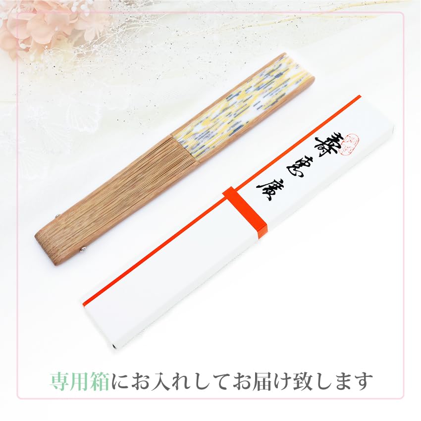 Folding Fan Japanese Traditional Japanese Nyantama Boxed [Osaka Choseido] Women's - Stylish, Business, Style, Accessories, Festival, Design, (Striped)